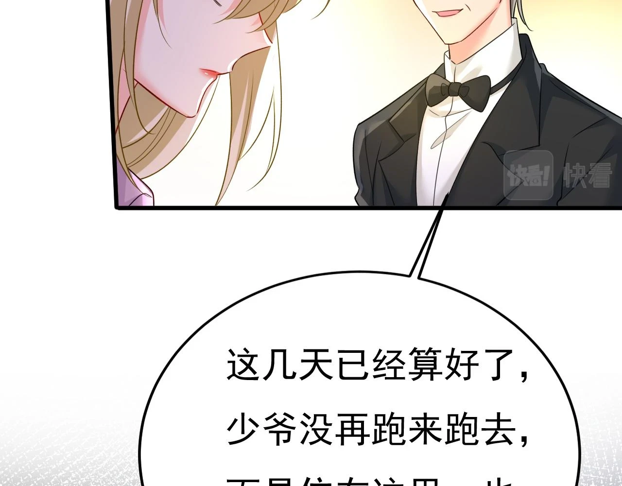 第563话 这伤口，看着都疼58