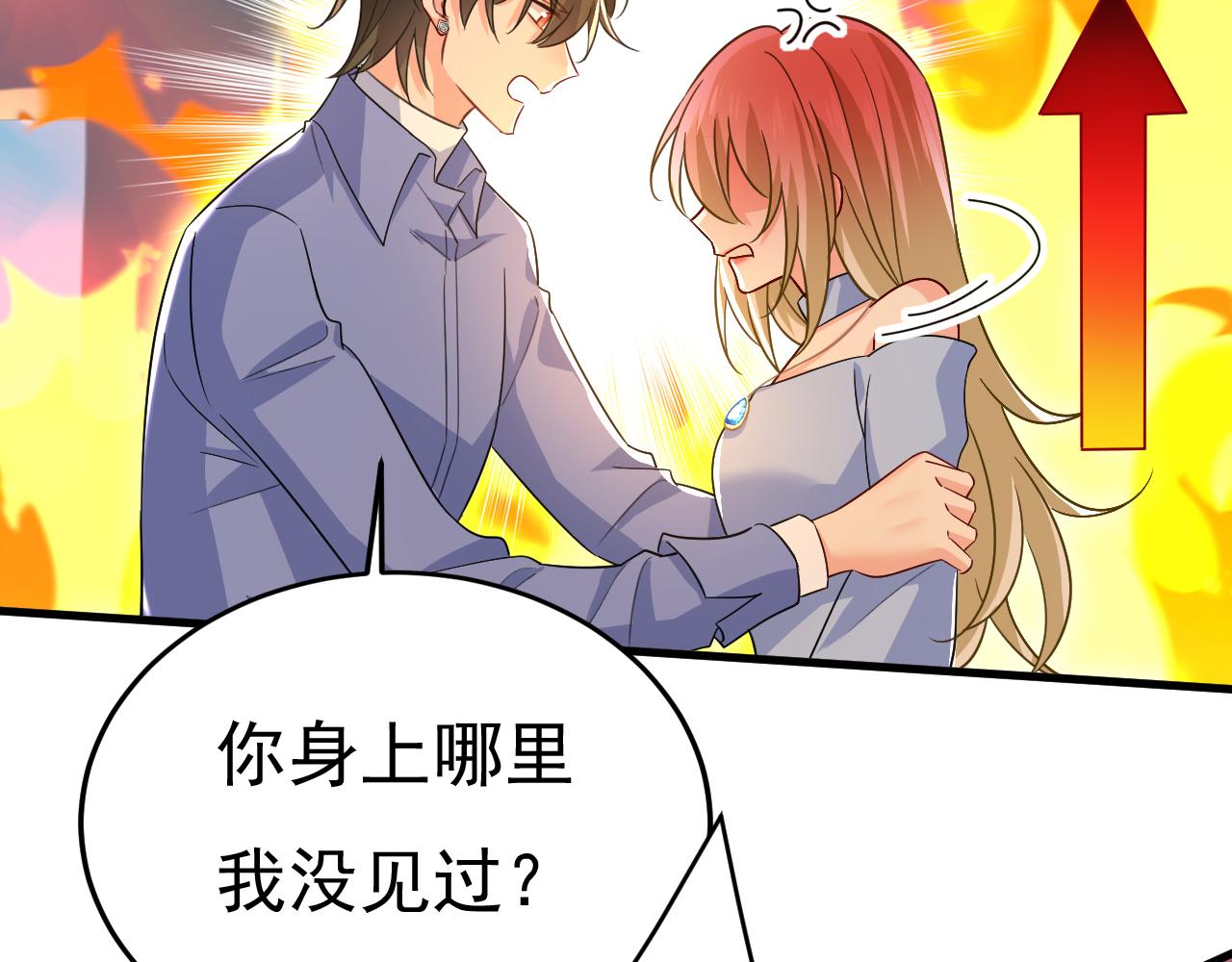第542话 你的手怎么回事？95