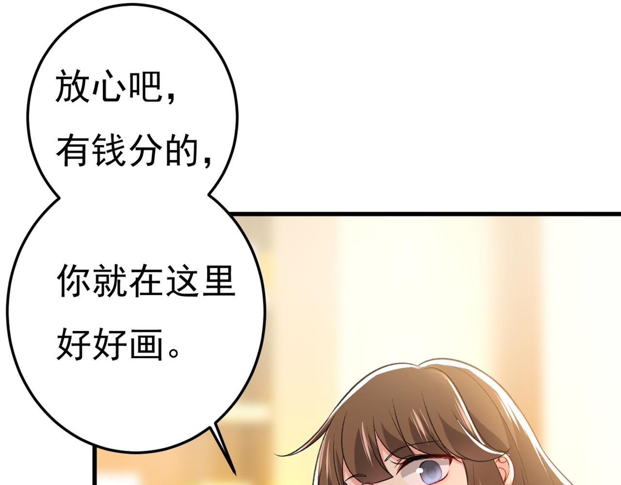 第445话 夏编，谢谢你29