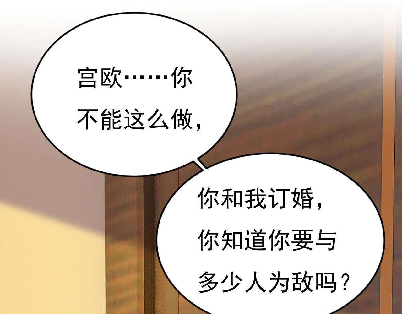 第586话 谁的葬礼？53