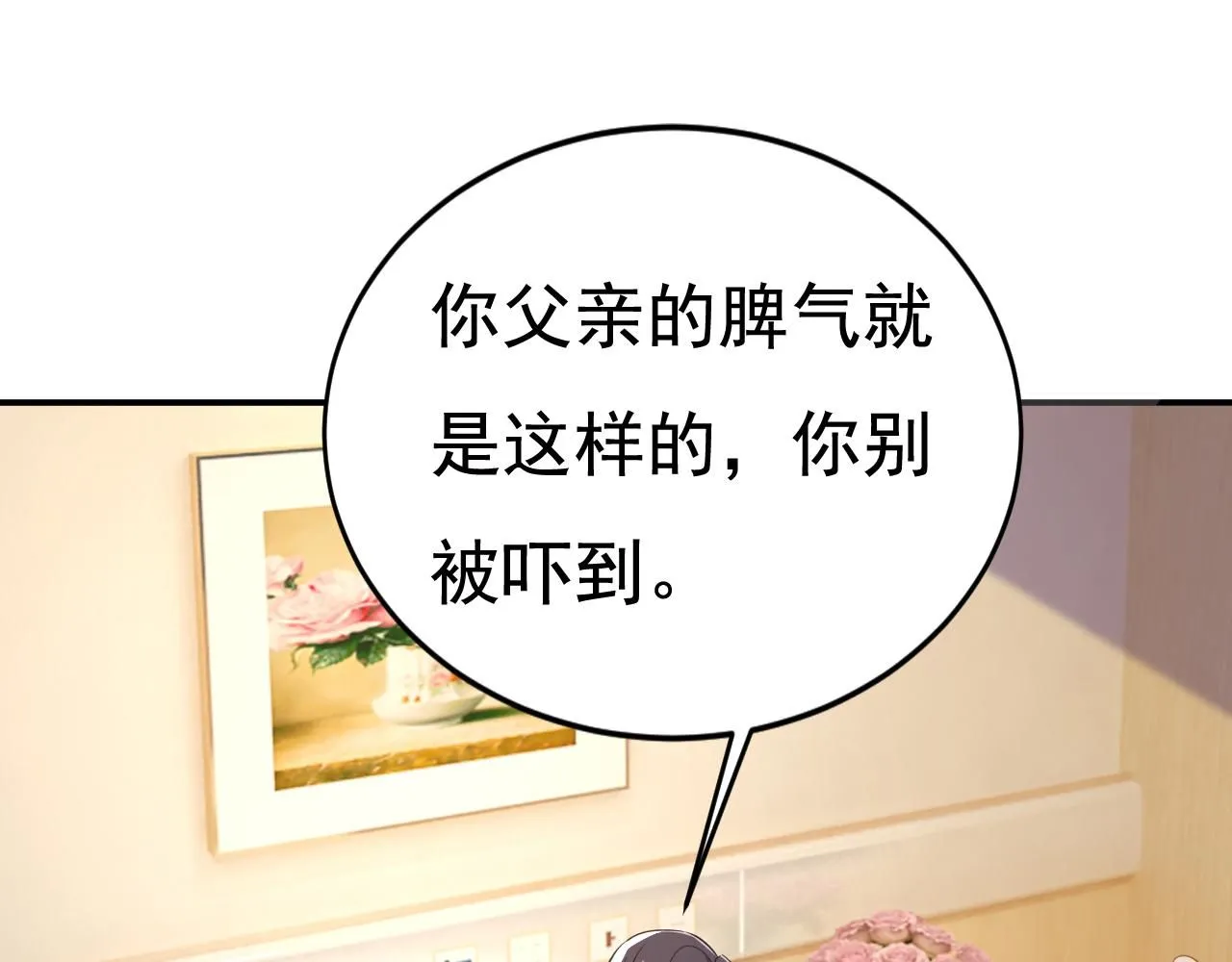 第610话 我是来请罪的19