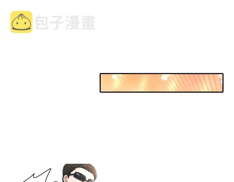 第3话 宫先生要见你21