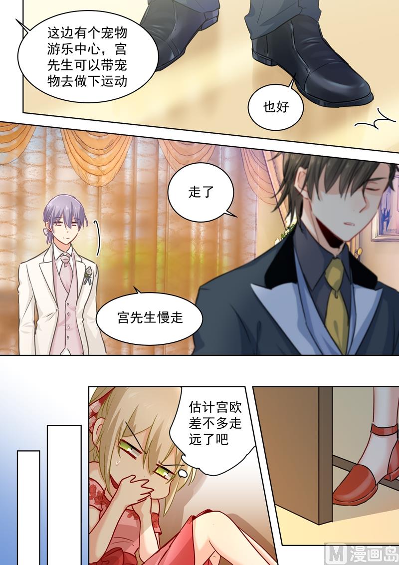 第61话 误打误撞7