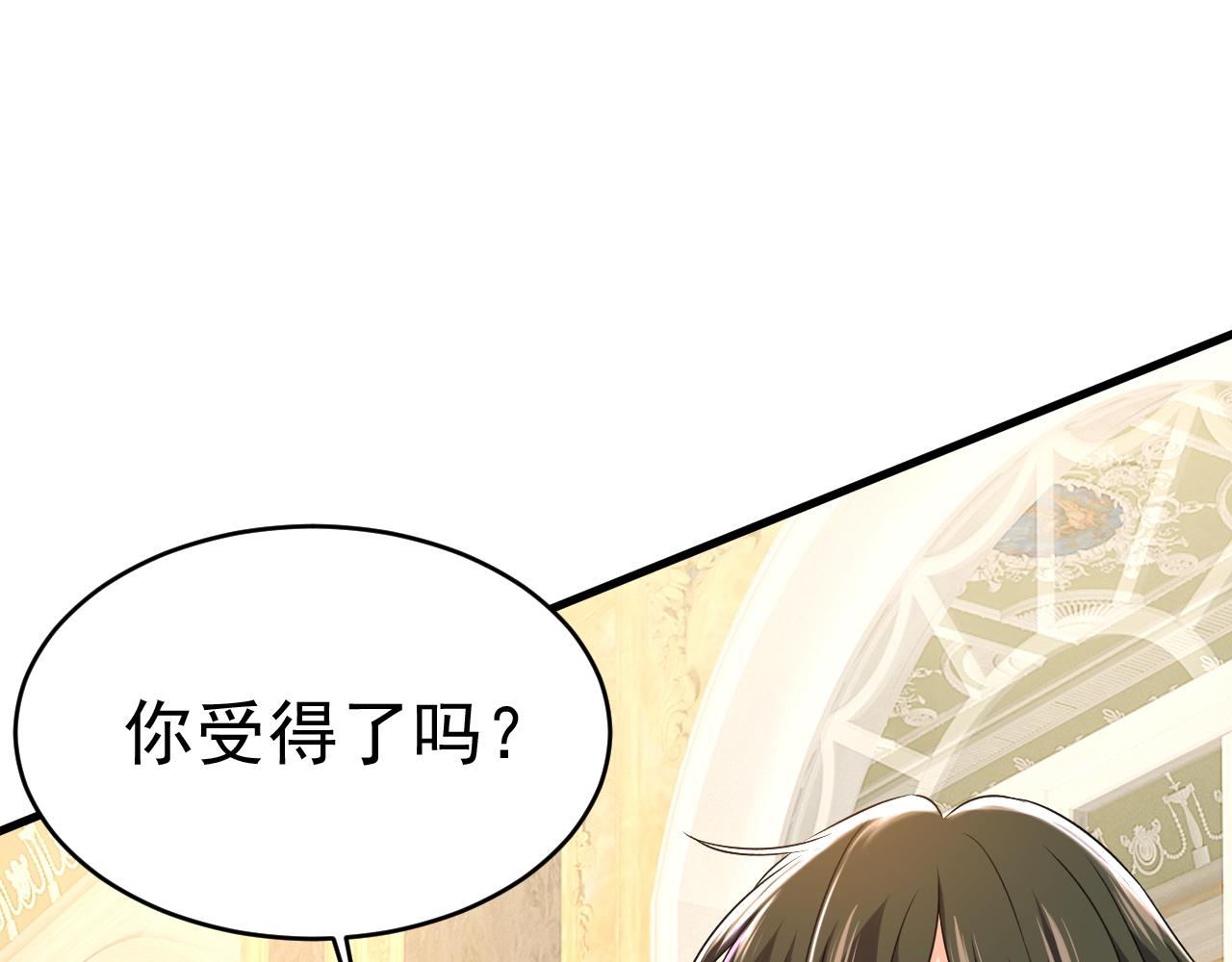第469话 我后悔了94
