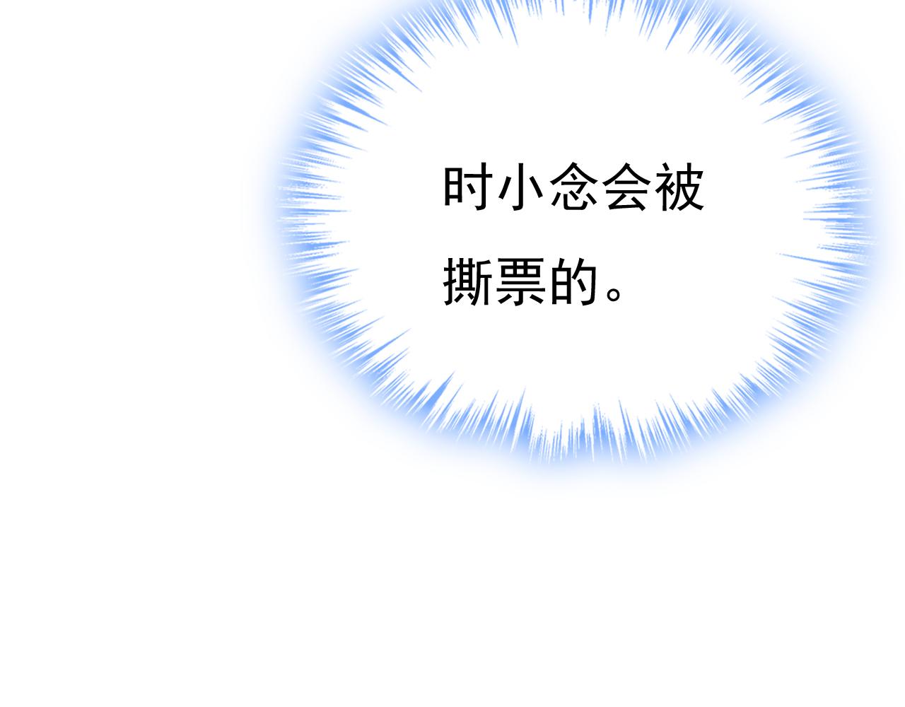 第478话 我只给你十天时间86