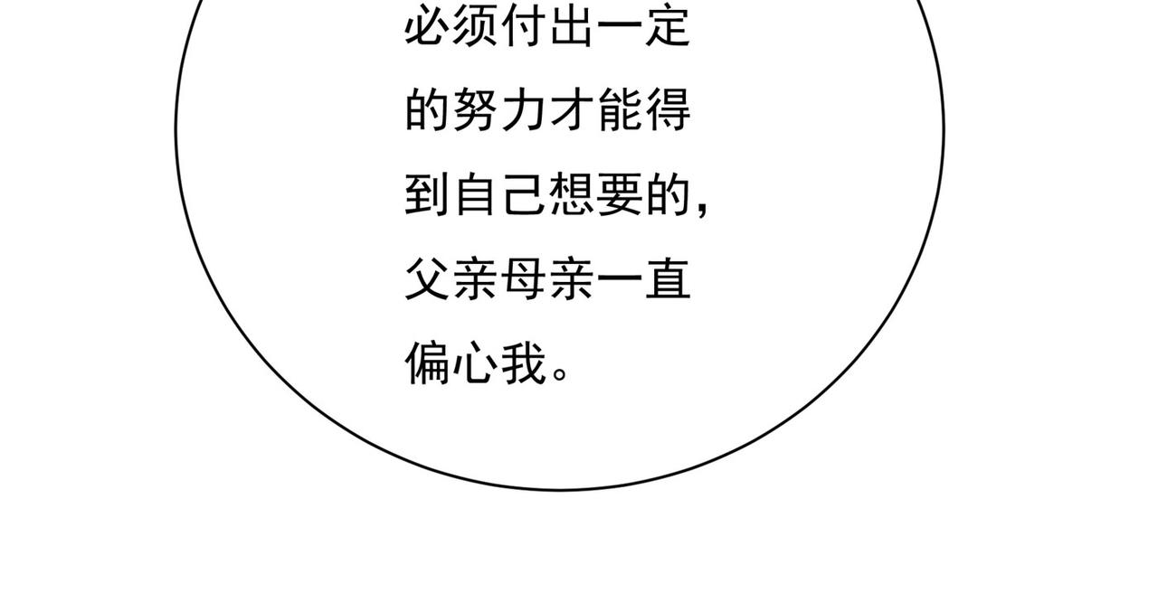 第369话 我该怎么做……31
