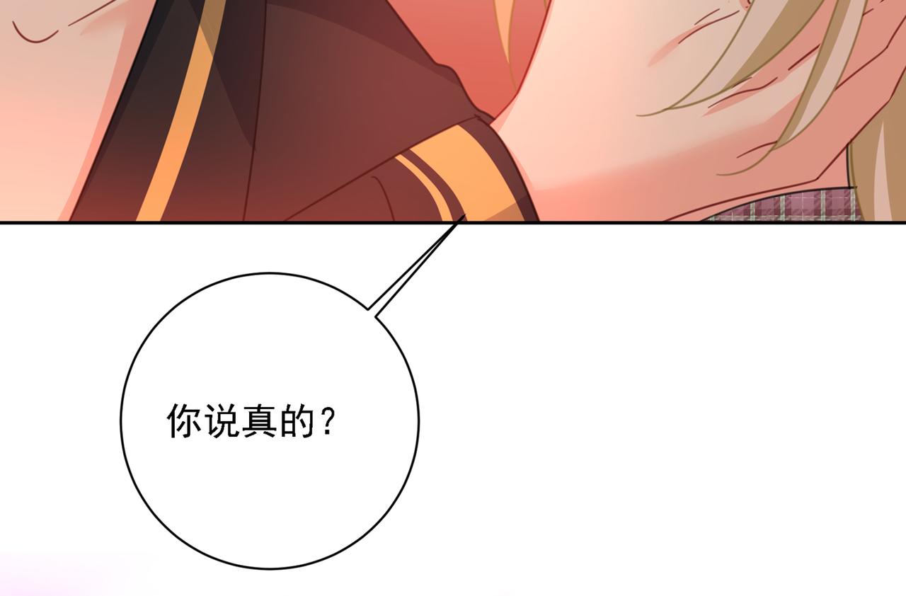第321话 你是我的提神药91