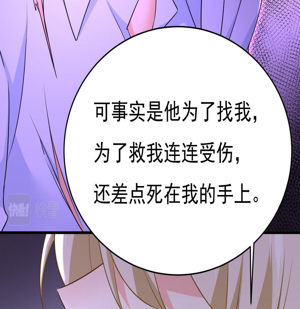 第572话 我把他弄丢了33