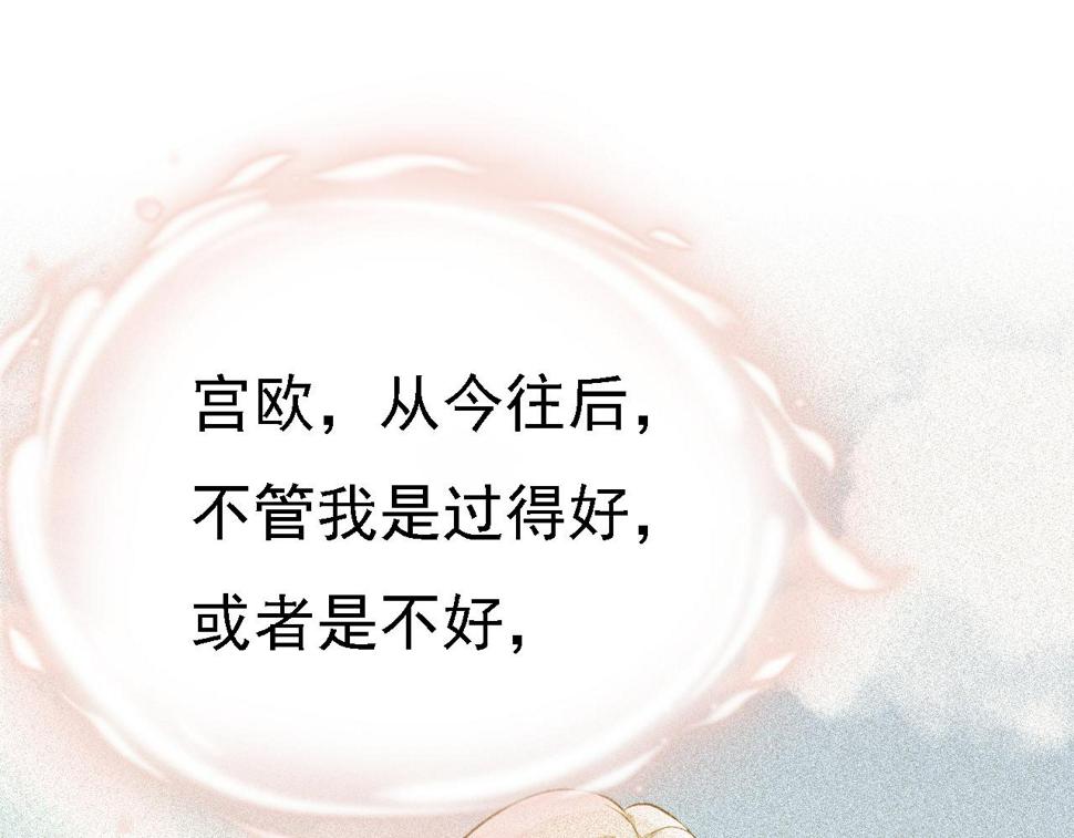 第571话 我很下贱吗？4