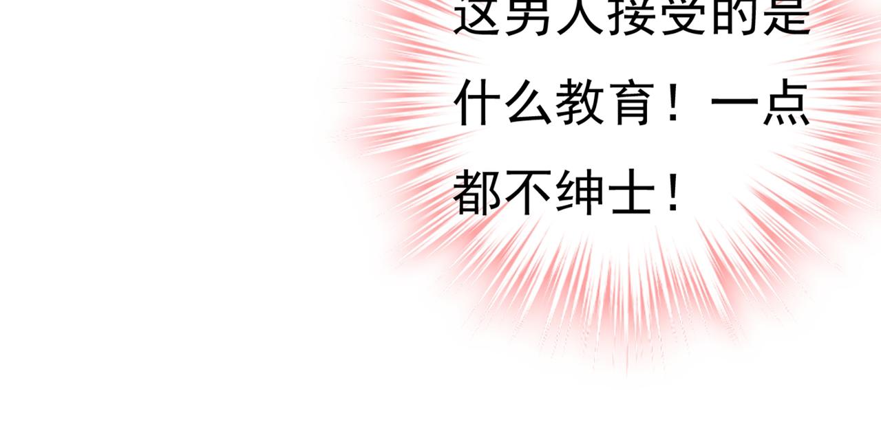 第419话 我不甘心！56