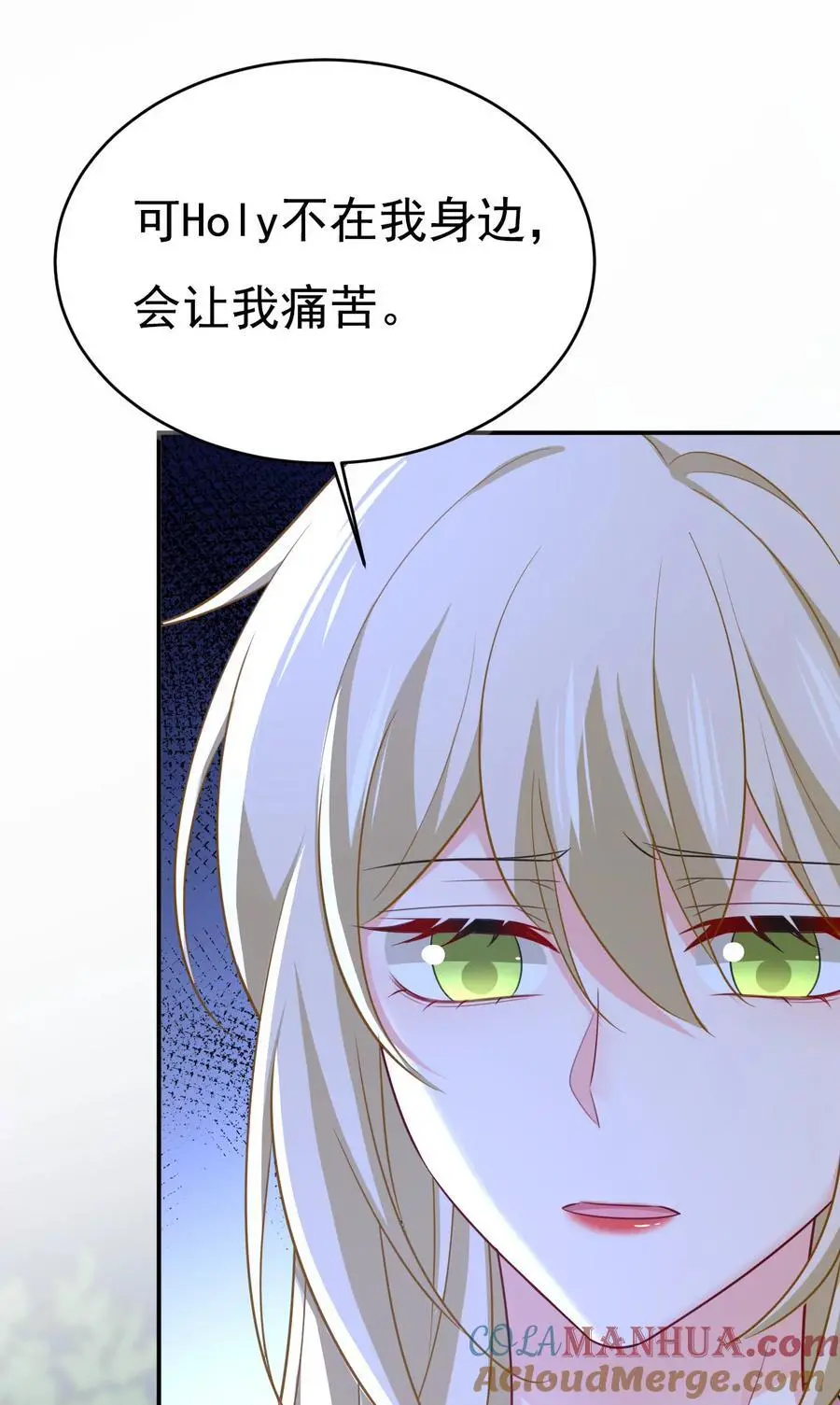 第638话 你是来谈交易？2