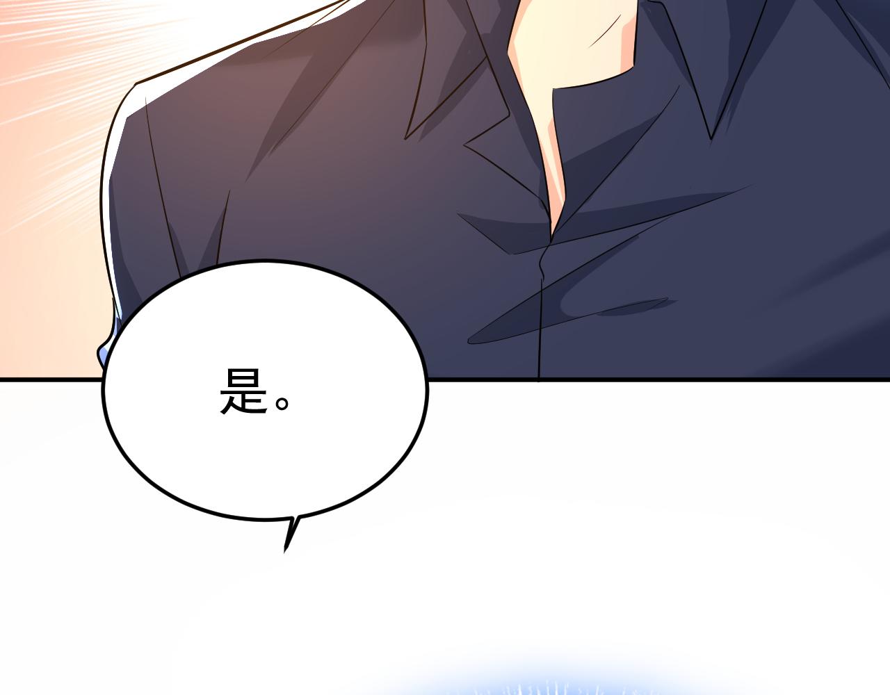 第512话我想夺回你！100