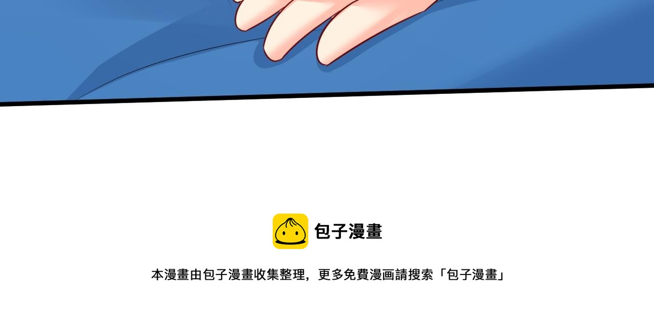 第481话 我恨宫家所有人！10