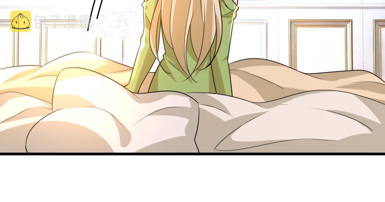 第514话电脑被黑了？！2