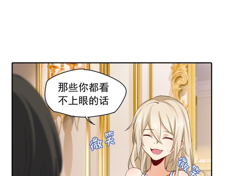 第11话 偏执型人格障碍34