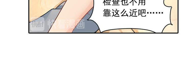 第1话 检查59