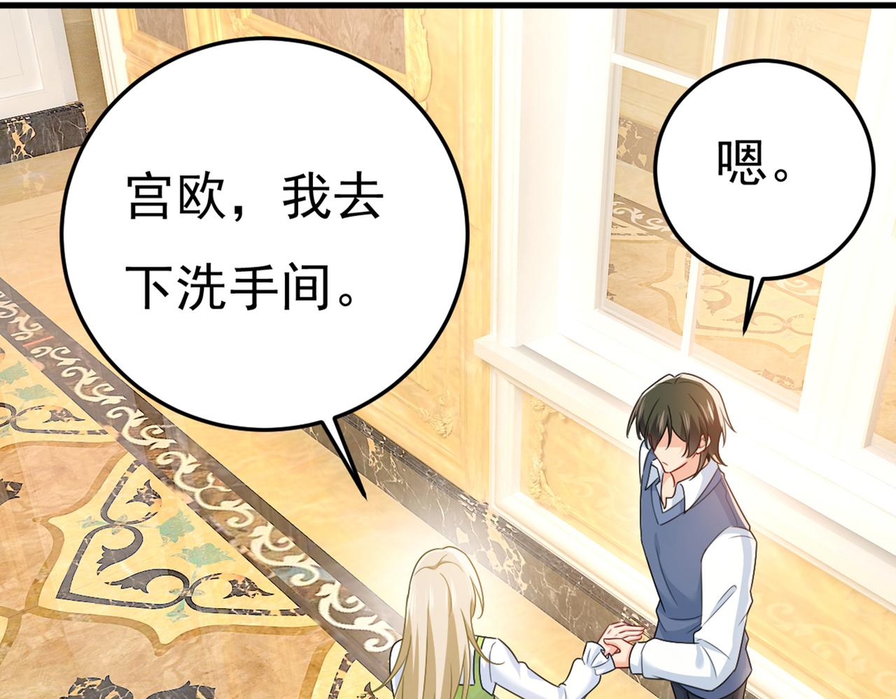 第415话 不是勾引，是追求！21