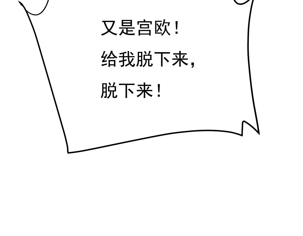 第617话 千初，你放开我！3