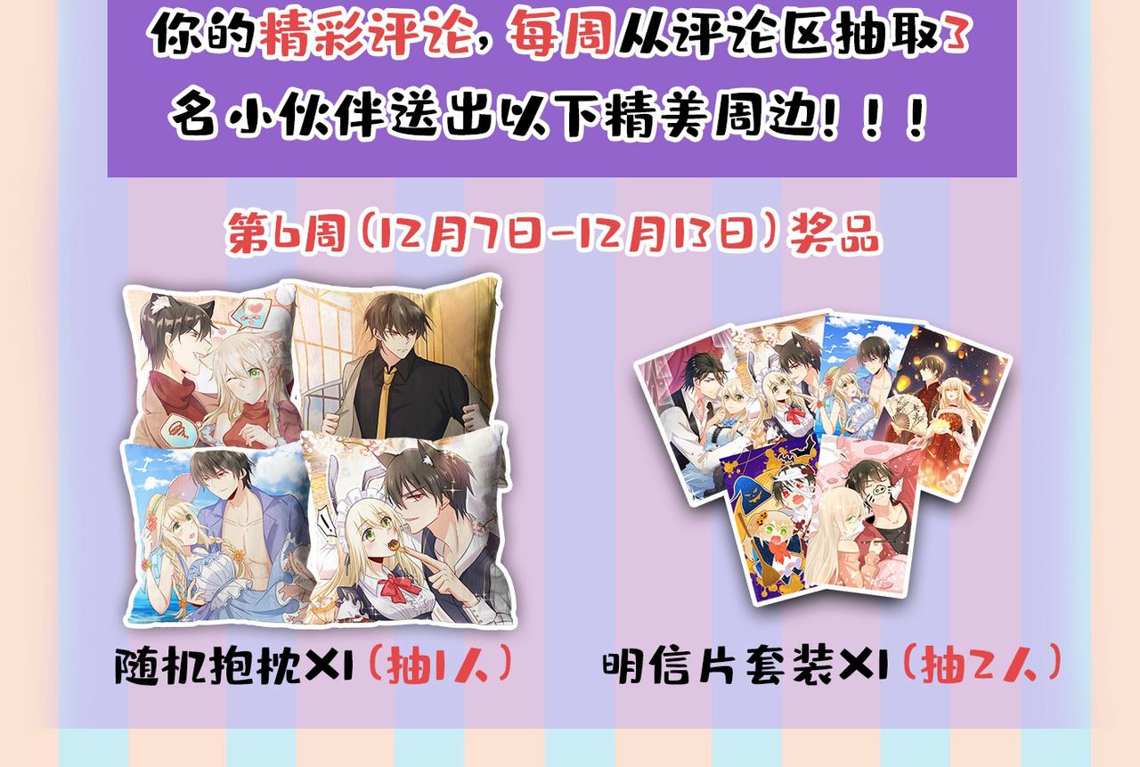 第444话 家里有小偷？84