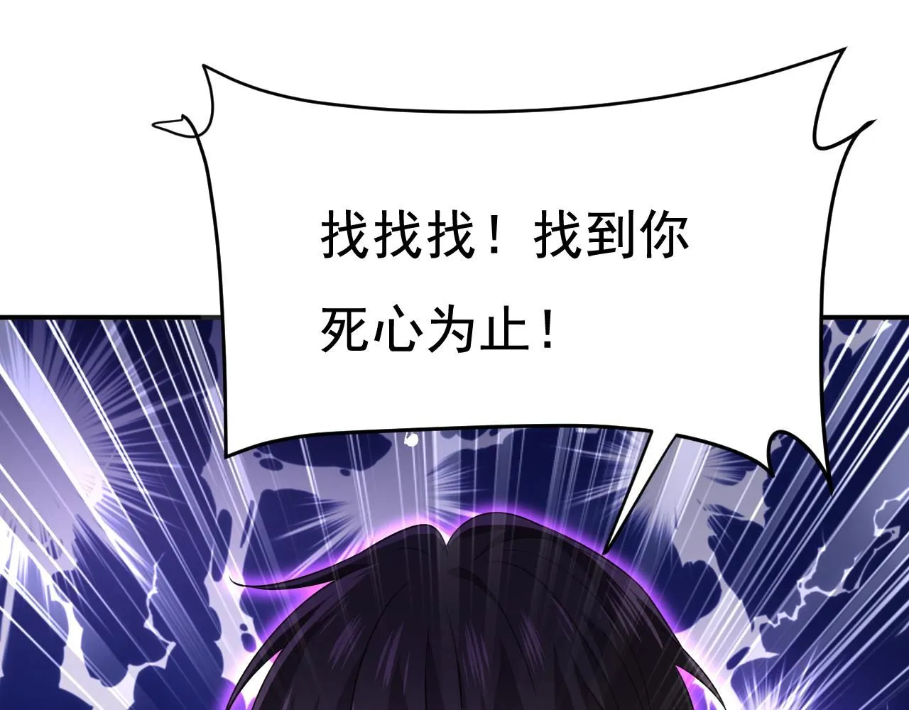 第615话 时小念，你在哪？20