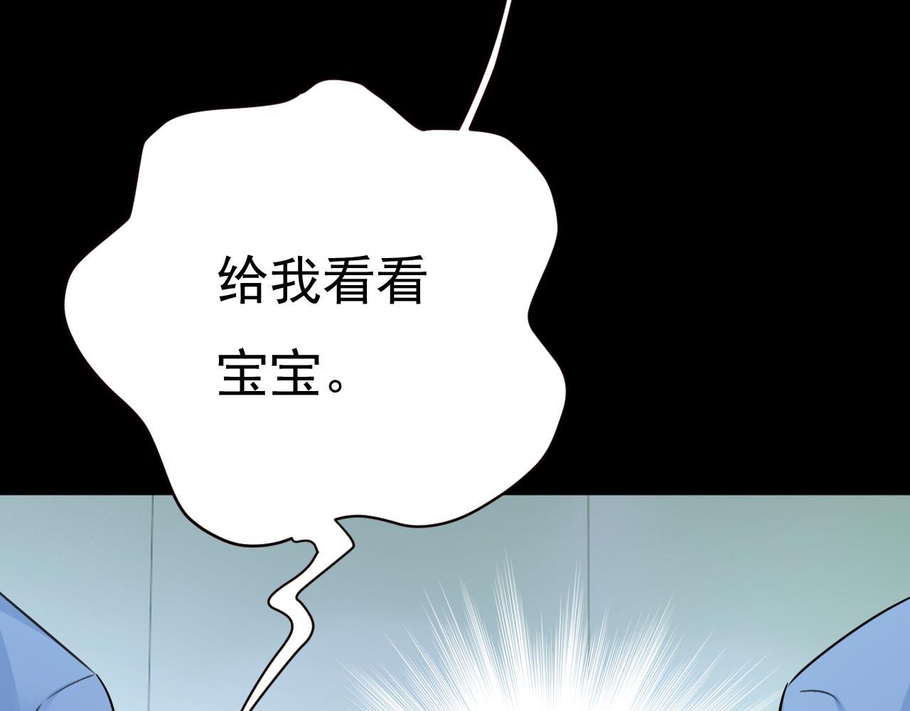 第494话 开始行动！75