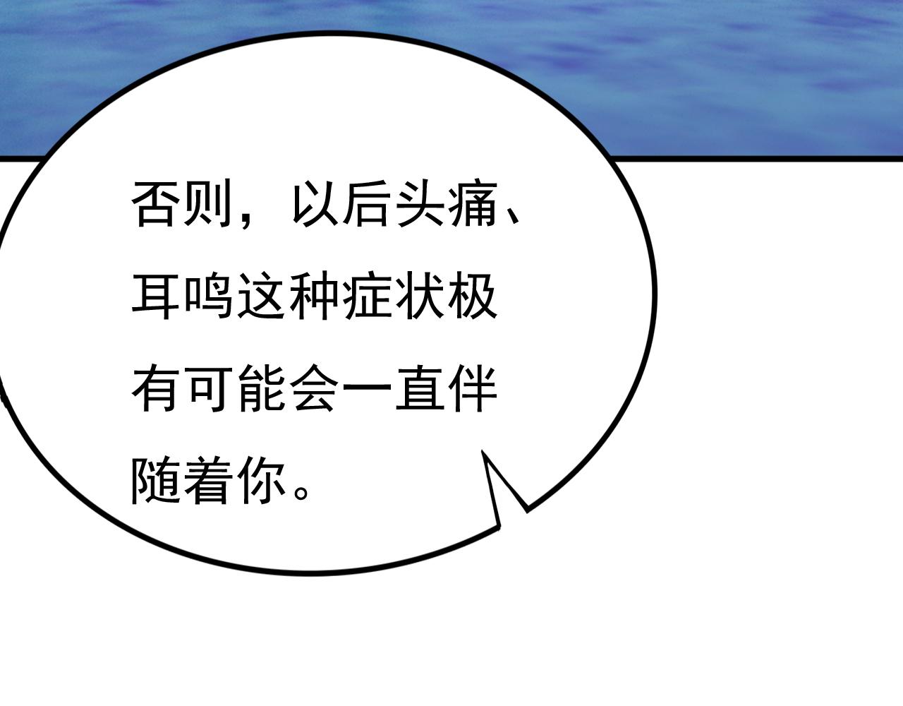 第554话 我愿意等你66