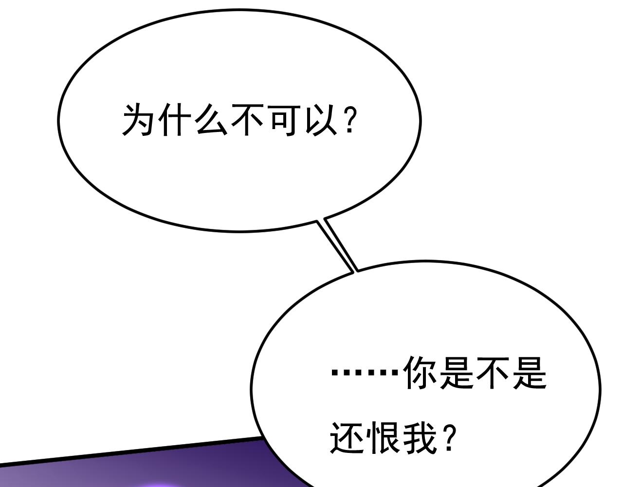 第528话 我给你两天的时间60