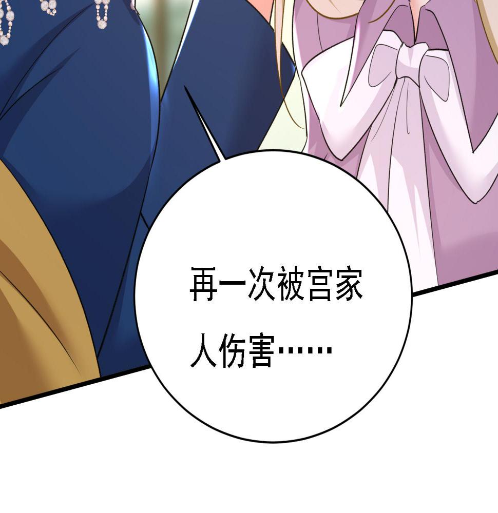 第571话 我很下贱吗？105