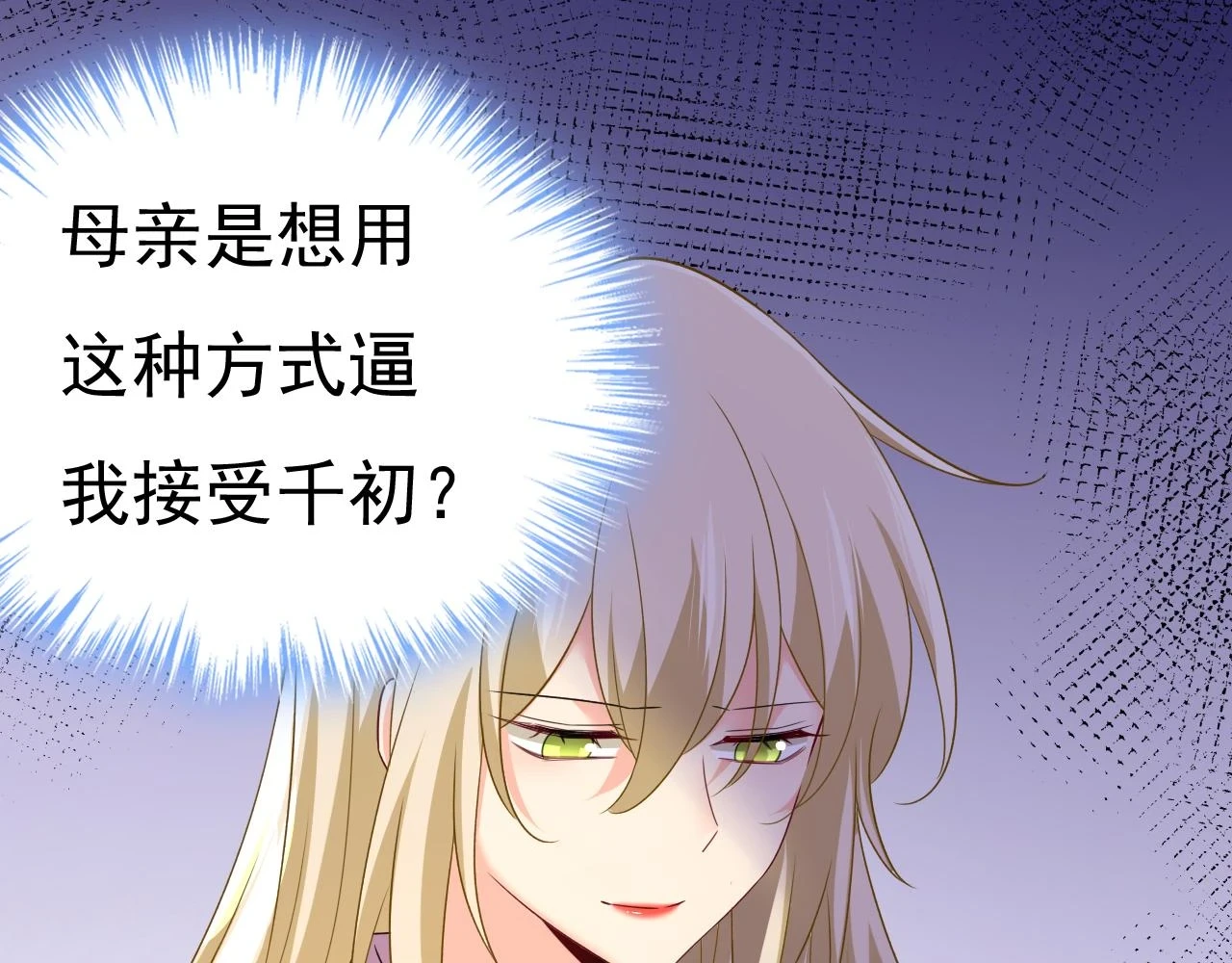 第562话 你怎么不拦着她？27