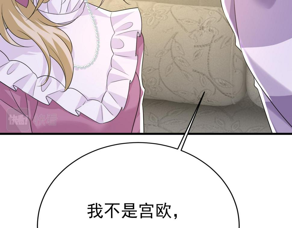 第575话 我来守住你的命！33
