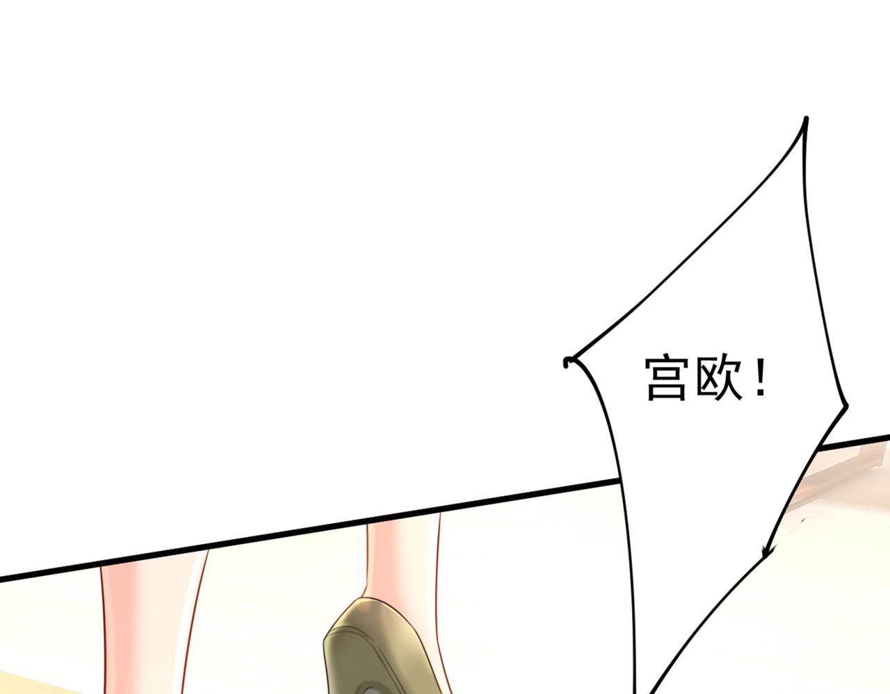 第408话 请你给我一点支持！52