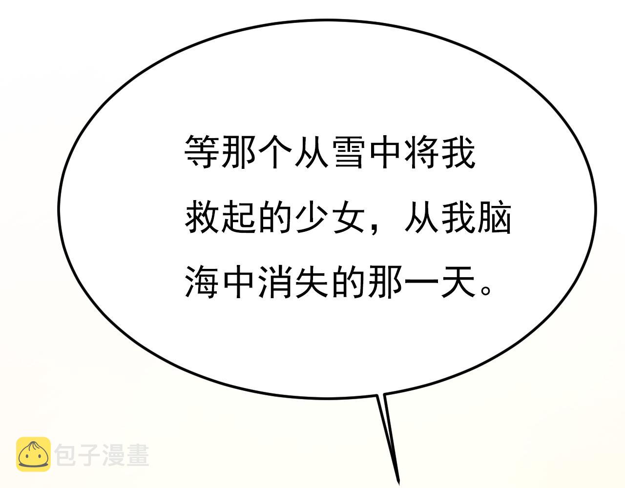 第554话 我愿意等你45