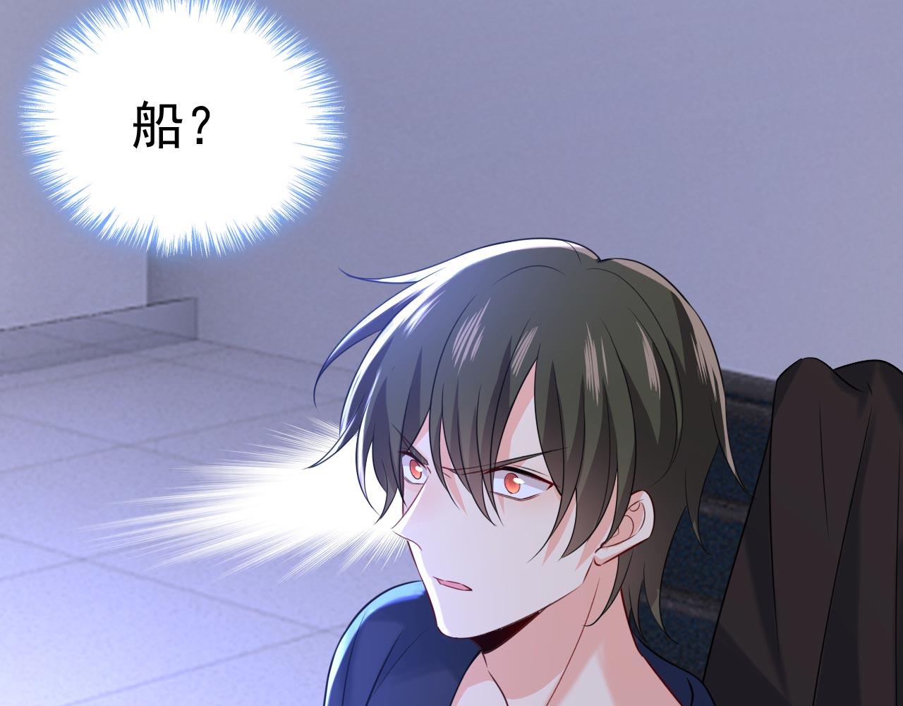 第479话 时小念是坐船走的？46