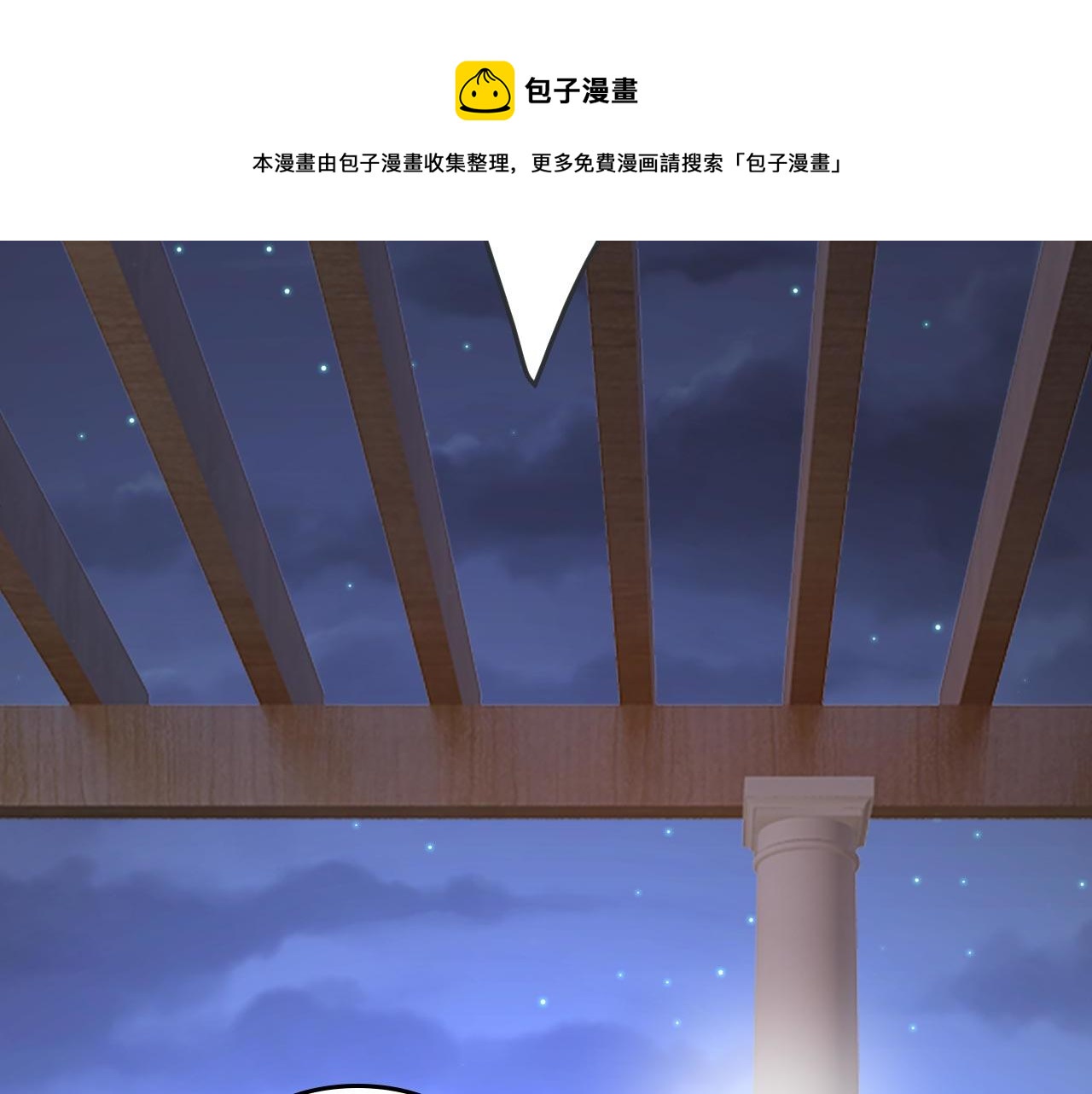 第482话 把时小念交出来！60
