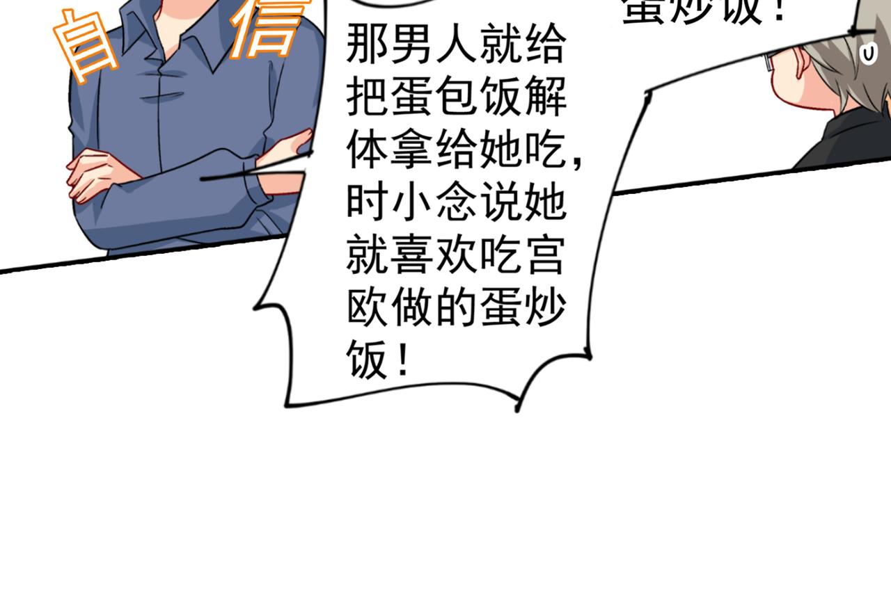 第255话 你一定要这么下三滥7