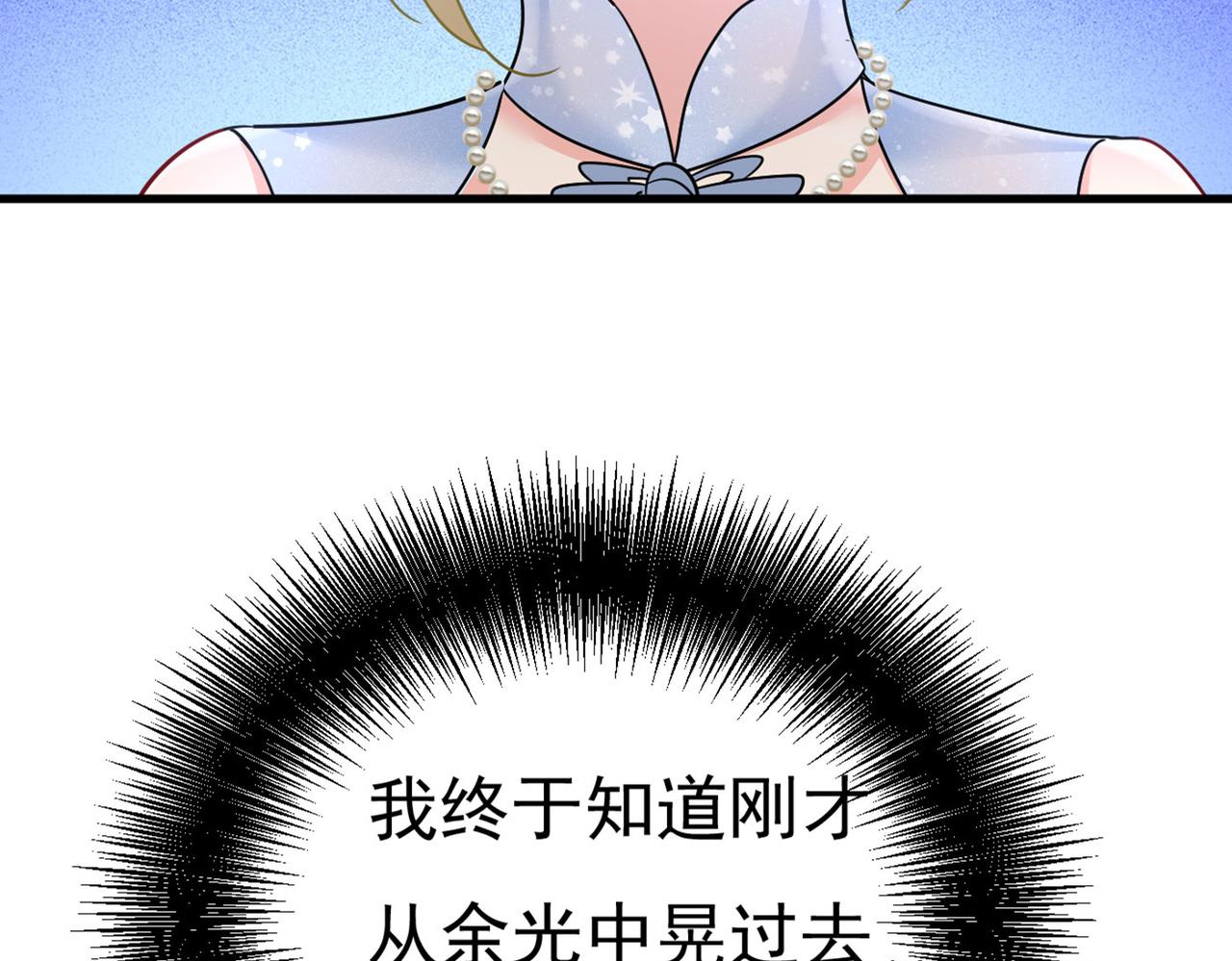 第380话 求你放过我们4