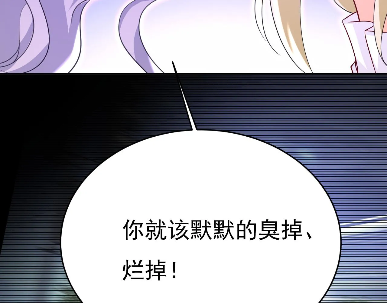 第577话 果然是你做的！29