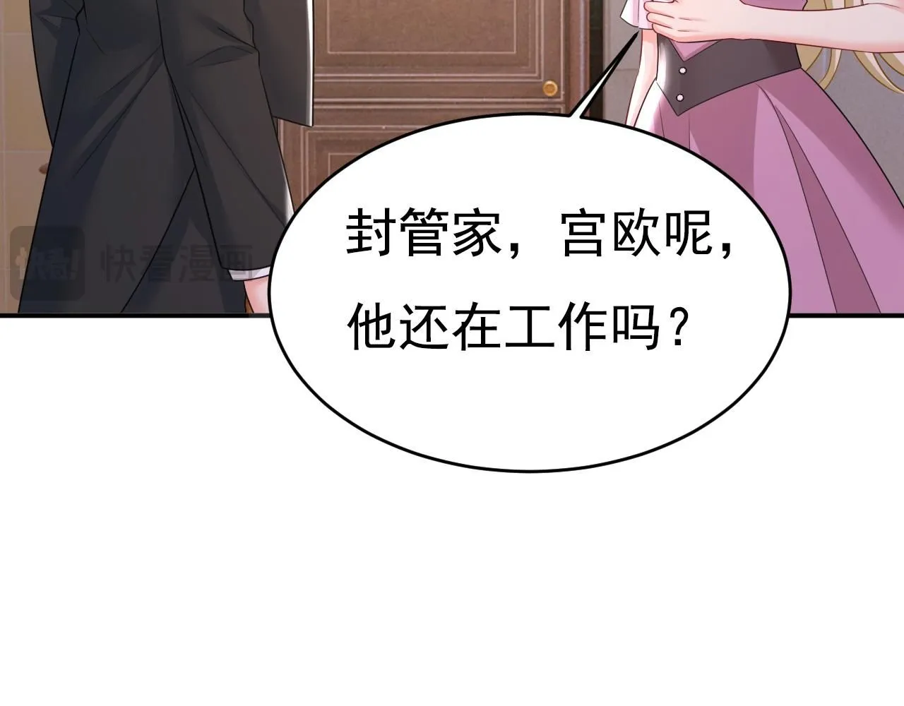 第620话 你想让我忍？103