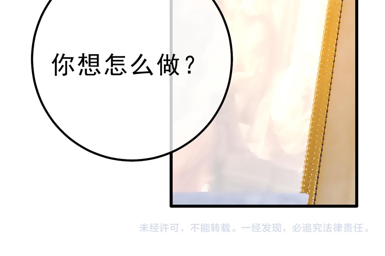 第313话 千初我们必须要反击117