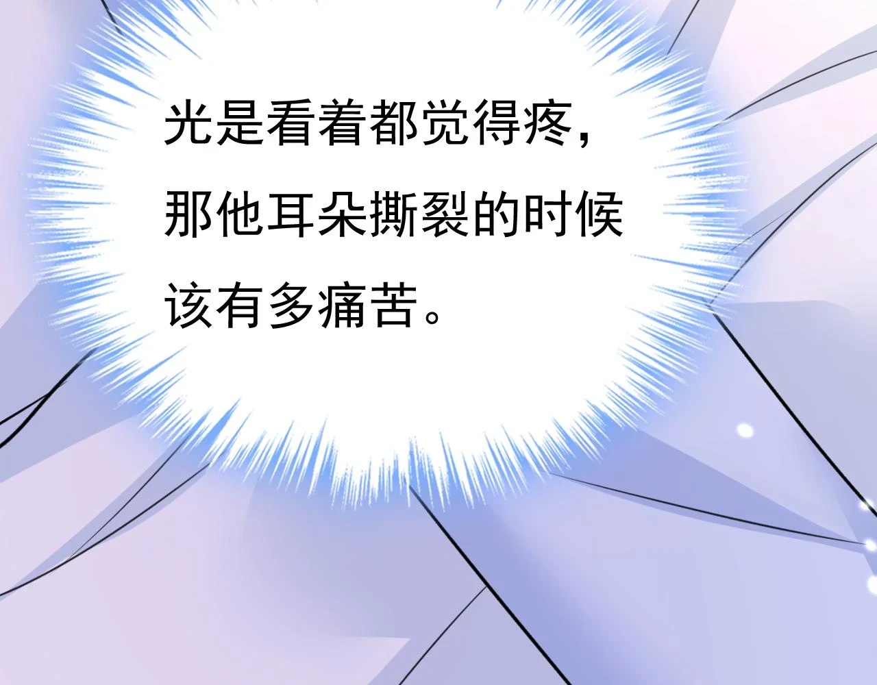 第563话 这伤口，看着都疼94