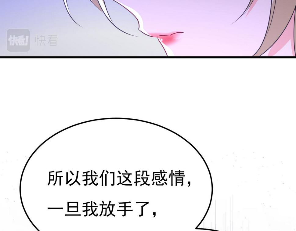 第569话 你可以走了52