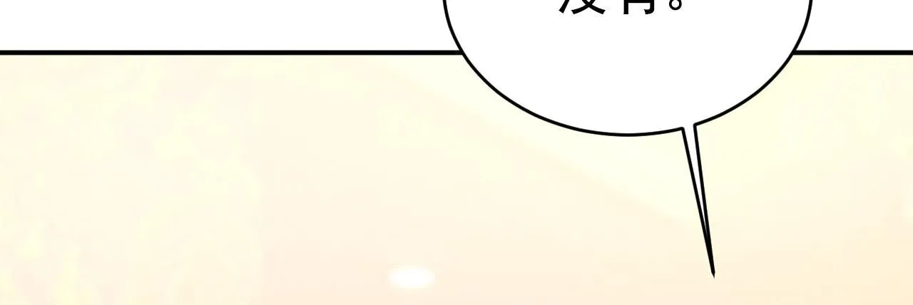 第627话 我想去见你父母55