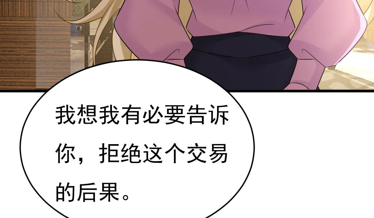 第585话 我要你！86