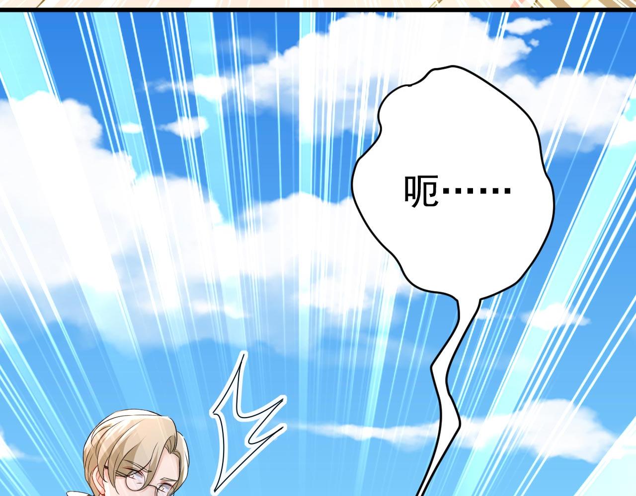 第484话 我好痛！21