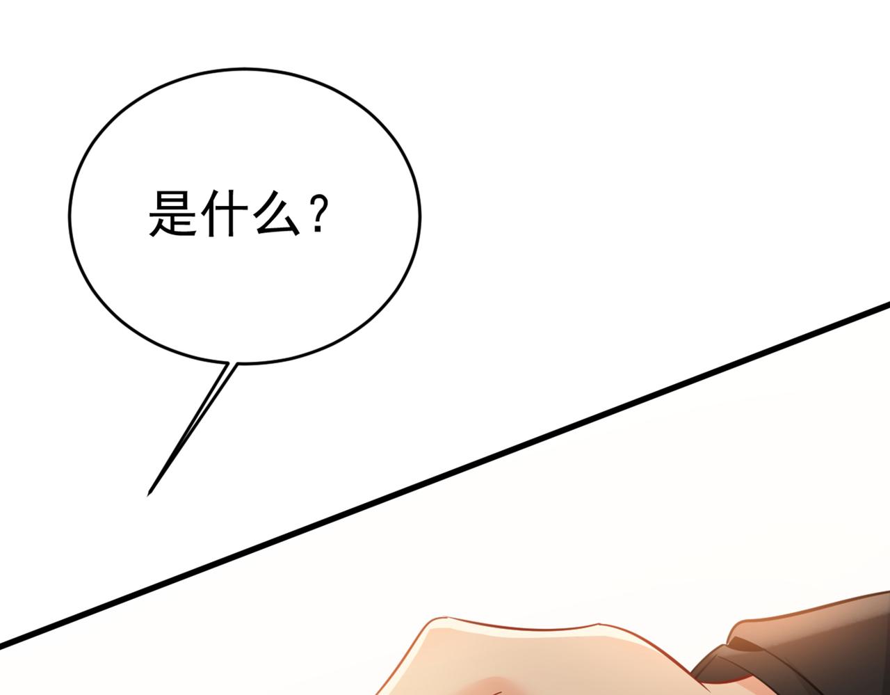 第412话 不想给他太大的压力89