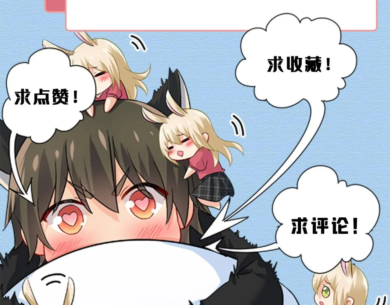 第606话 你回去吧！94