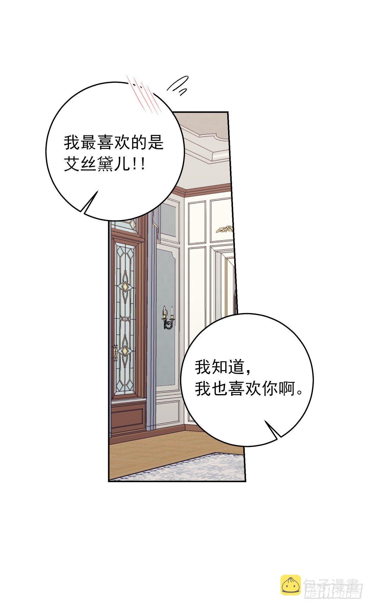 193.逃过检查的方法4
