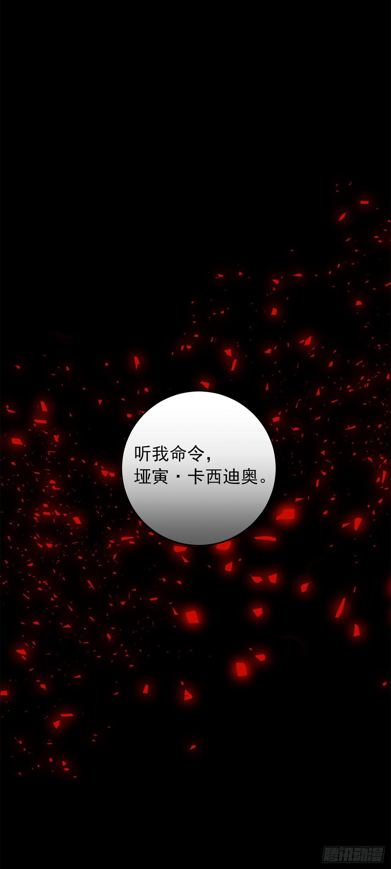 220.我终于结束了这一切1