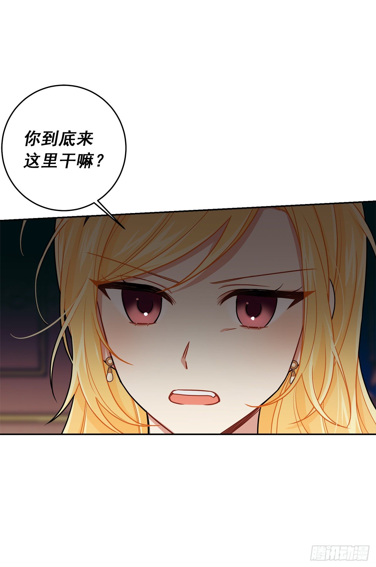 188.埃默尔的约会邀请29