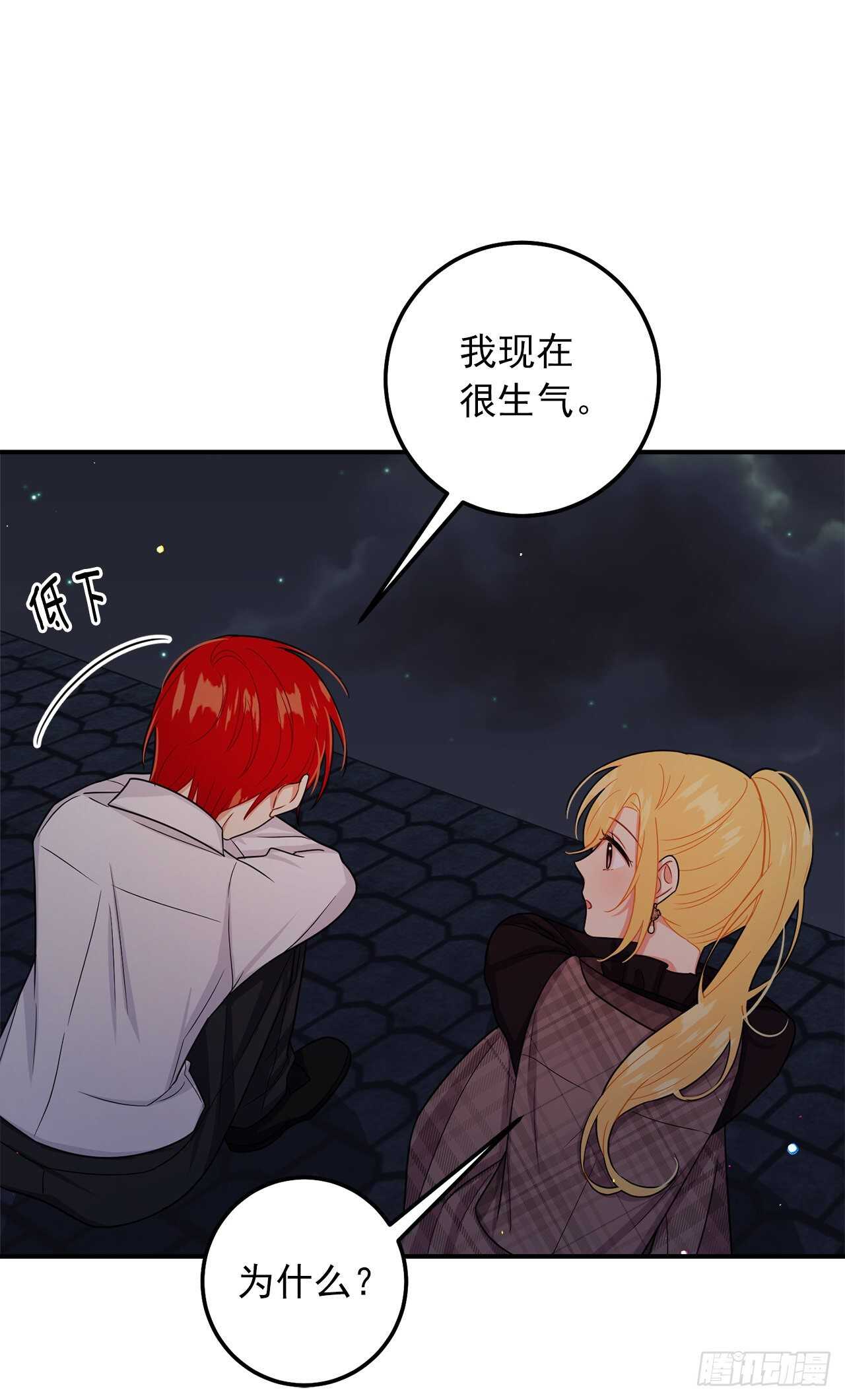 154.你赶紧去告白吧28